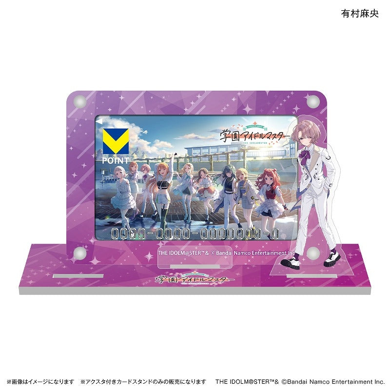 (Goods - Acrylic Stand) Gakuen iDOLM@STER Card Stand with Character Stand Mao Arimura