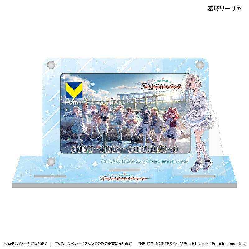 (Goods - Acrylic Stand) Gakuen iDOLM@STER Card Stand with Character Stand Lilja Katsuragi