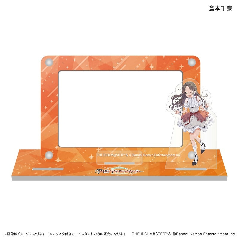 (Goods - Acrylic Stand) Gakuen iDOLM@STER Card Stand with Character Stand China Kuramoto