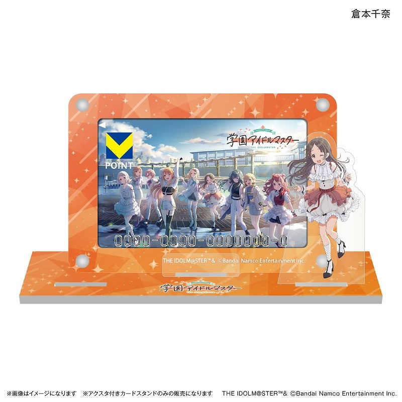 (Goods - Acrylic Stand) Gakuen iDOLM@STER Card Stand with Character Stand China Kuramoto