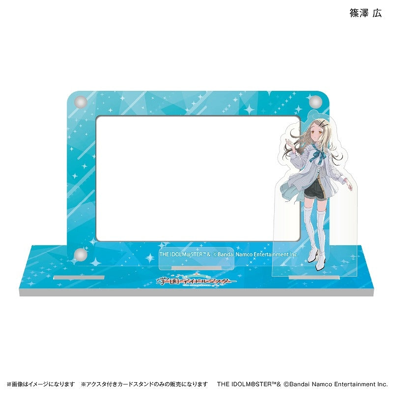 (Goods - Acrylic Stand) Gakuen iDOLM@STER Card Stand with Character Stand Hiro Shinosawa