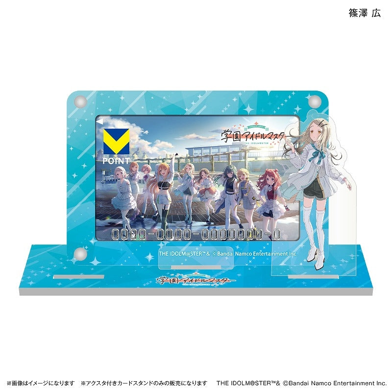 (Goods - Acrylic Stand) Gakuen iDOLM@STER Card Stand with Character Stand Hiro Shinosawa