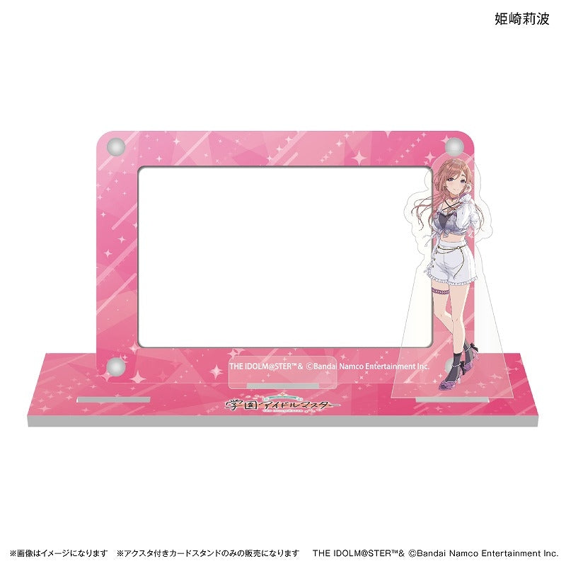 (Goods - Acrylic Stand) Gakuen iDOLM@STER Card Stand with Character Stand Rinami Himesaki