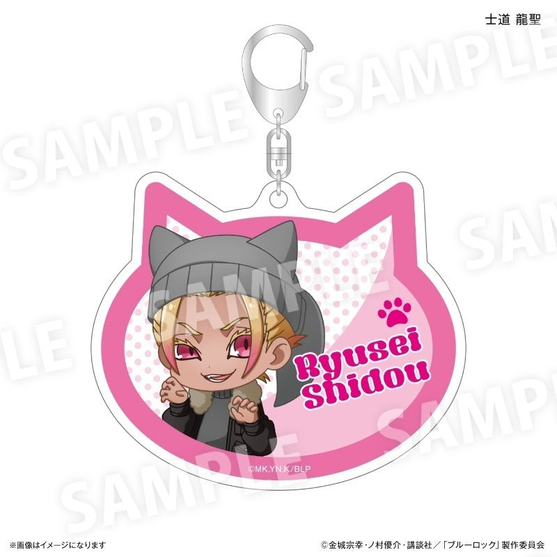 (Goods - Key Chain) Blue Lock Animal Ears Beanie Series Vol. 2 Acrylic Key Chain Ryusei Shido