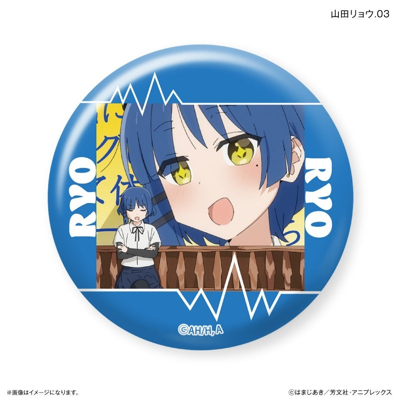 (1BOX=7)(Goods - Badge) Bocchi the Rock! DakeCan - Only Ryo Yamada - Trading Button Badge (7 Types)