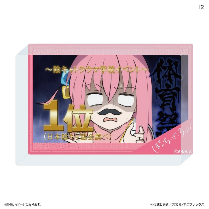 (Goods - Ornament) Bocchi the Rock! Stills Acrylic Block 12