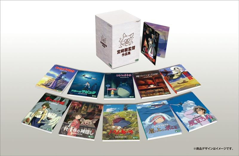 (Blu-ray) Director Hayao Miyazaki Collected Works