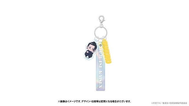 (Goods - Key Chain) Jujutsu Kaisen Hidden Inventory/Premature Death Arc Mimamori Series 3-Part Key Chain Suguru Geto