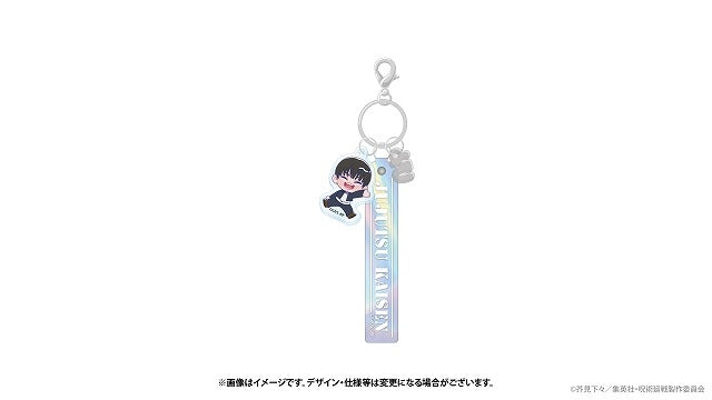 (Goods - Key Chain) Jujutsu Kaisen Hidden Inventory/Premature Death Arc Mimamori Series 3-Part Key Chain Yu Haibara