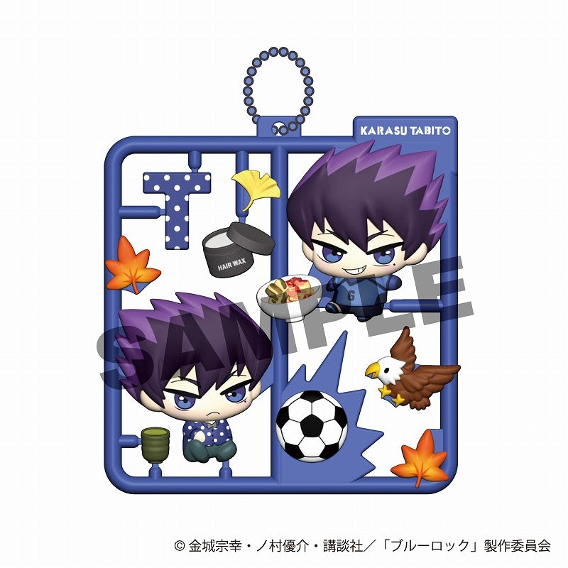 (1BOX=4)(Goods - Key Chain) Blue Lock Plat Collection Vol. 2