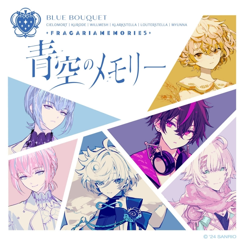 (Music) FRAGARIAMEMORIES - AOZORA NO MEMORY by BLUE BOUQUET