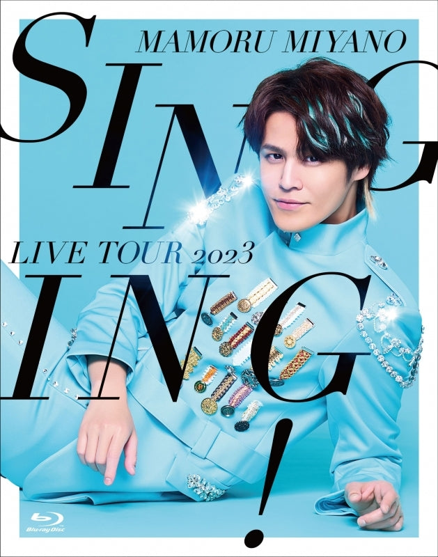 (Blu-ray) MAMORU MIYANO LIVE TOUR 2023 ～ SINGING! ～