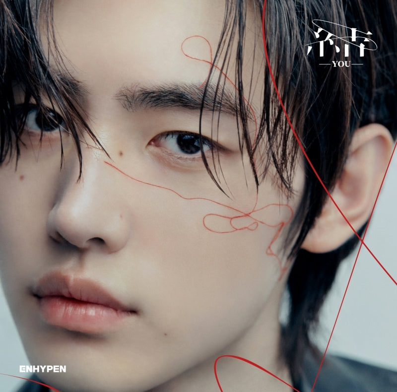 (Maxi Single) YOU by ENHYPEN [Member Solo Cover Art Edition SUNGHOON]