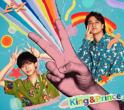 (Album) Peace by King & Prince [First Run Limited Edition B]