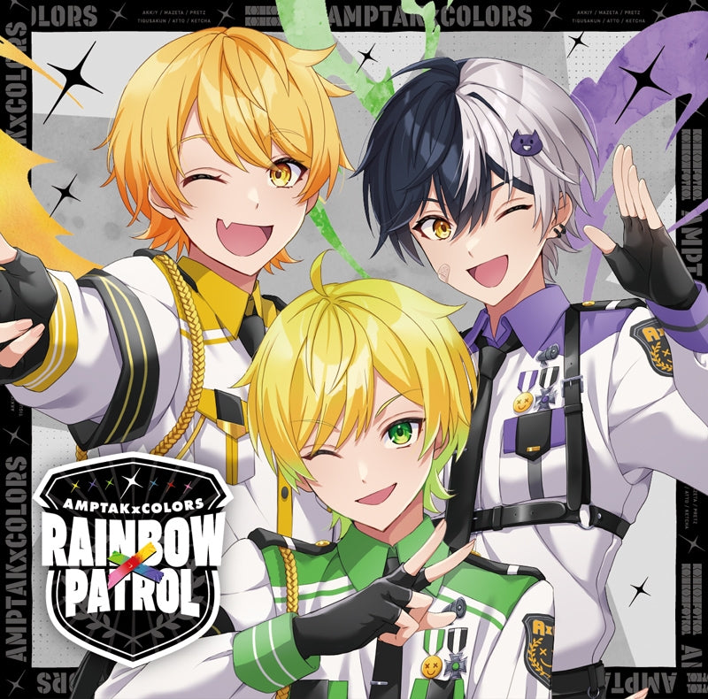 (Maxi Single) RAINBOWxPATROL by AMPTAKxCOLORS [AMP Edition]