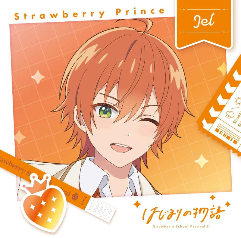 (Music) Hajimari no Monogatari by Strawberry Prince - Single Includuing Strawberry Prince the Movie: First Story ~ Strawberry School Festival!!! ~ Theme Song: Chikai no Hanataba wo ~ With You ~ [First Run Limited Edition] Jel ver.