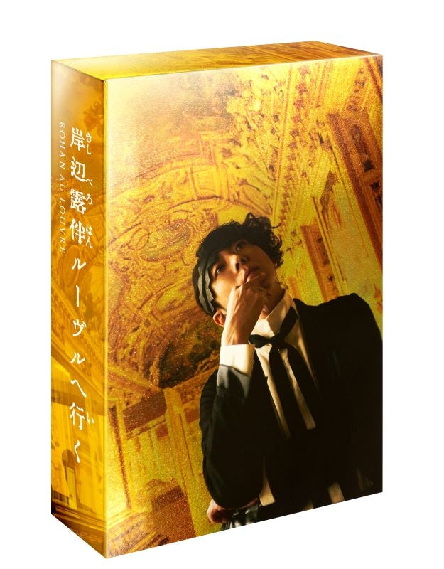 (DVD) Rohan at the Louvre Movie - Deluxe Edition [First Run Limited Edition]