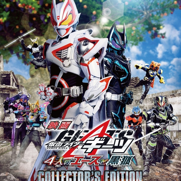 Blu-ray) Tokusatsu (SFX)