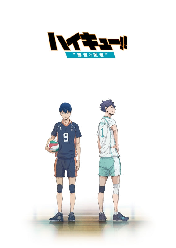 (DVD) Recap Movie Part 2: Haikyu!! Winners and Losers