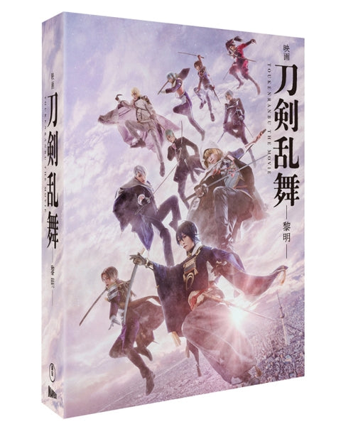 (Blu-ray) Touken Ranbu the Movie 2 [Regular Edition]