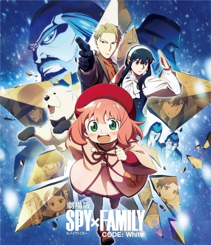 (Blu-ray) SPY x FAMILY the Movie - SPY x FAMILY CODE: White Blu-ray [Regular Edition]