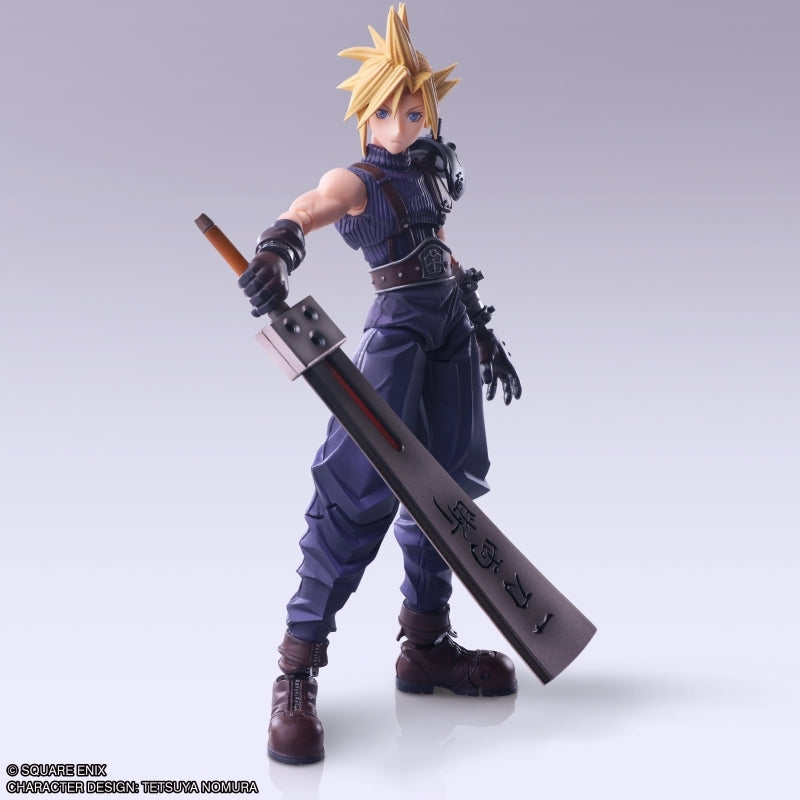 (Action Figure) Final Fantasy VII BRING ARTS Cloud Strife Hardedge Ver.