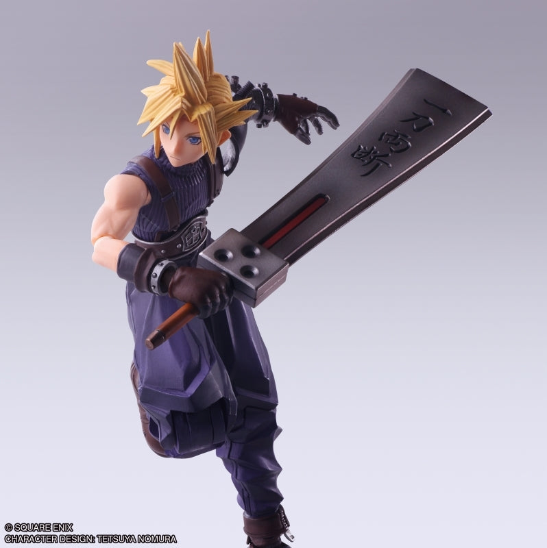 (Action Figure) Final Fantasy VII BRING ARTS Cloud Strife Hardedge Ver.