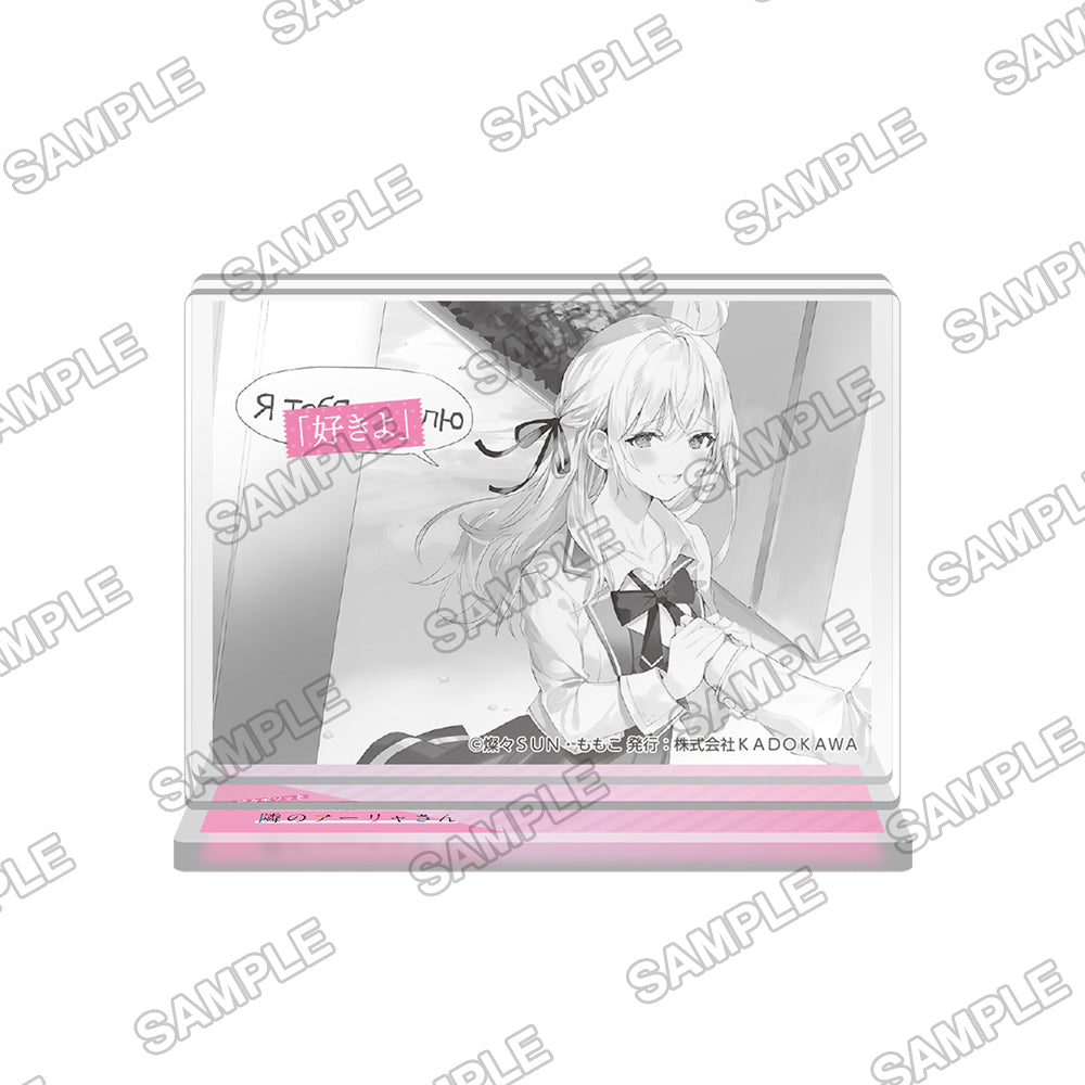 (Goods - Stand Pop) Alya Sometimes Hides Her Feelings in Russian Famous Line Acrylic Stand