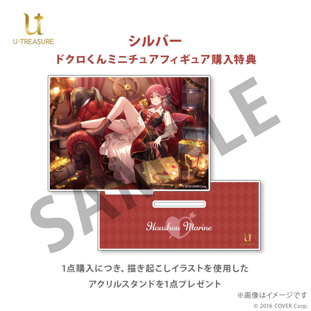 (Goods - Ornament) hololive Houshou Marine Dokuro-kun Miniature Figure - Silver (Yellow Gold Plated){Bonus:Acrylic Stand}