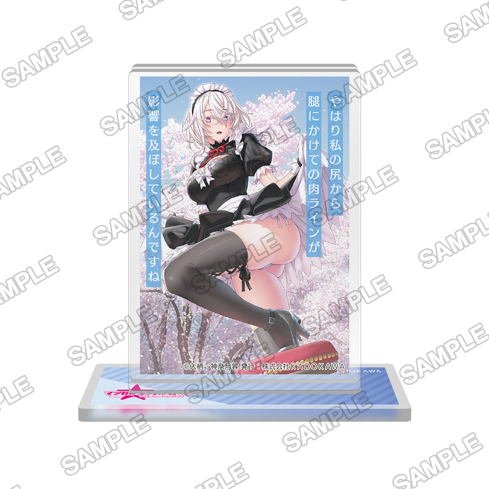 (Goods - Stand Pop) Magical Explorer Famous Line Acrylic Stand