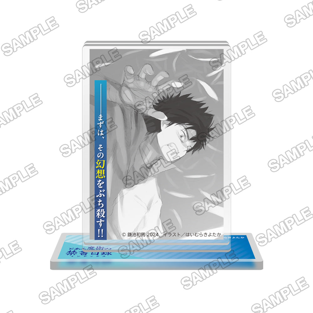 (Goods - Stand Pop) A Certain Magical Index Famous Line Acrylic Stand