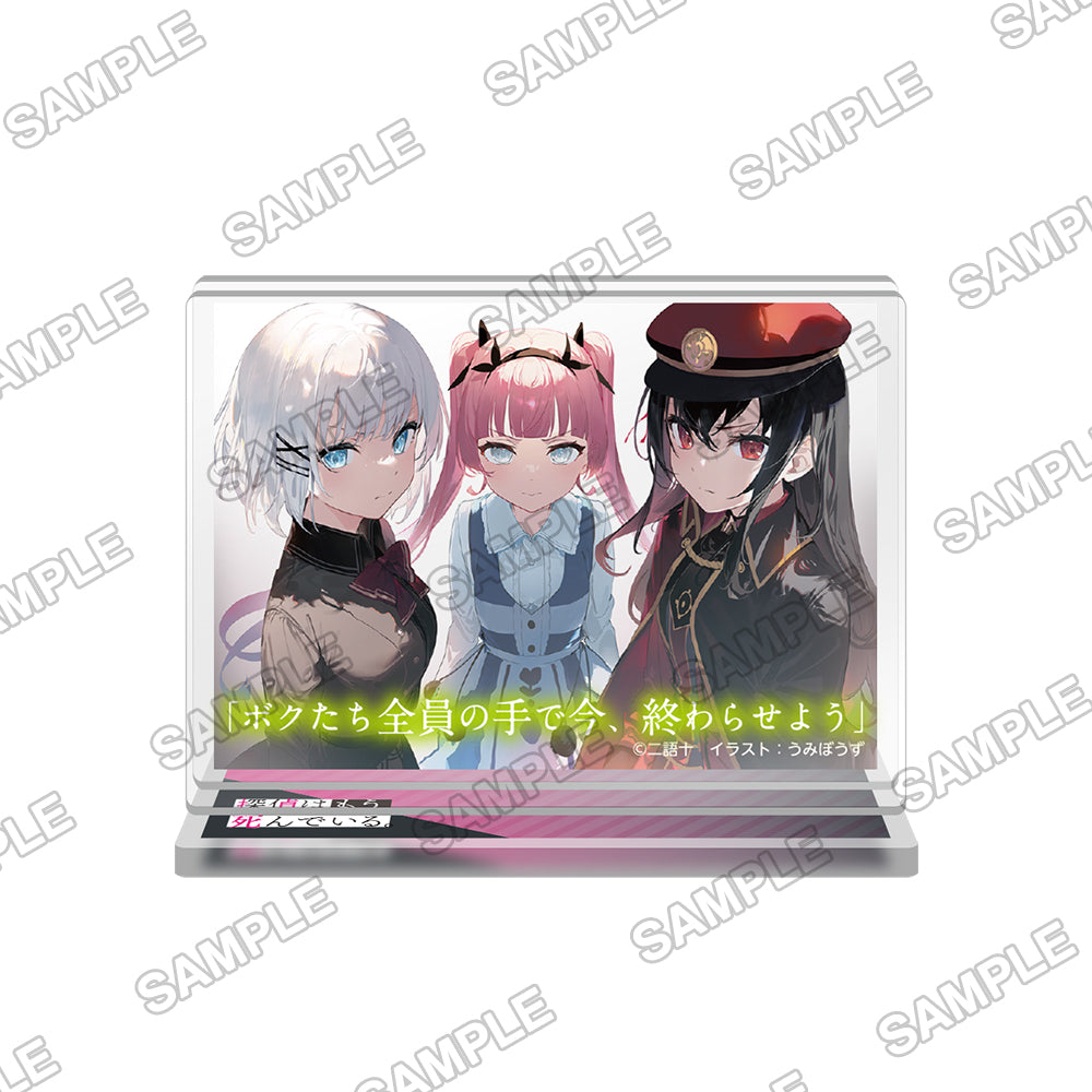 (Goods - Stand Pop) The Detective Is Already Dead Famous Line Acrylic Stand