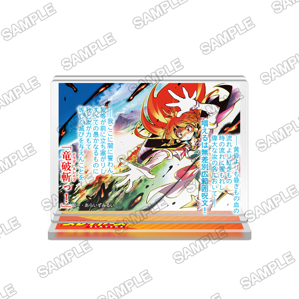 (Goods - Stand Pop) Slayers Famous Line Acrylic Stand