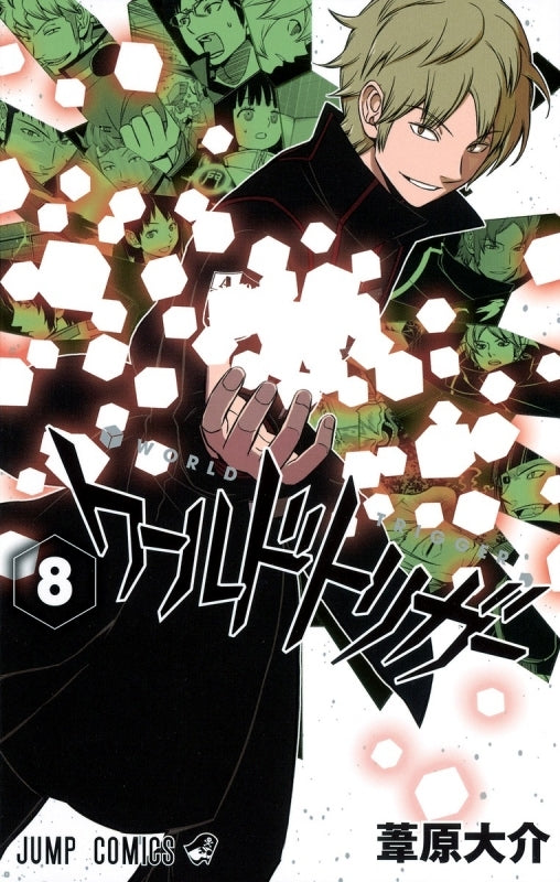 (Book - Comic) World Trigger Vol. 1–28 [28 Book Set]