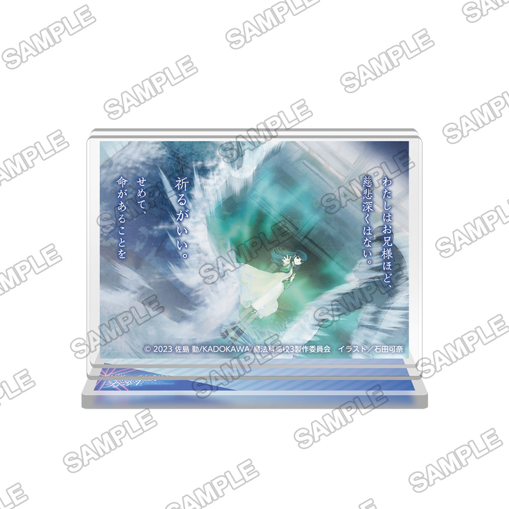 (Goods - Stand Pop) The Irregular at Magic High School Famous Line Acrylic Stand