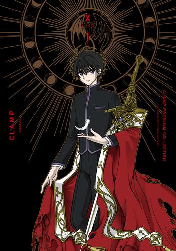 [t](Book - Comic) CLAMP PREMIUM COLLECTION X Vol. 1–18.5 [19 Book Set]{Finished Series}