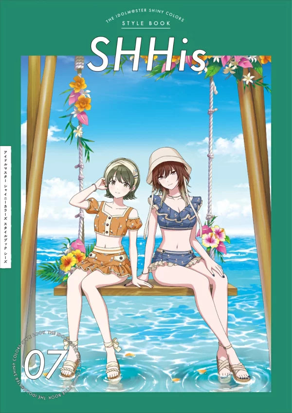 (Book - Fan Book) THE IDOLM@STER SHINY COLORS Style Book SHHis