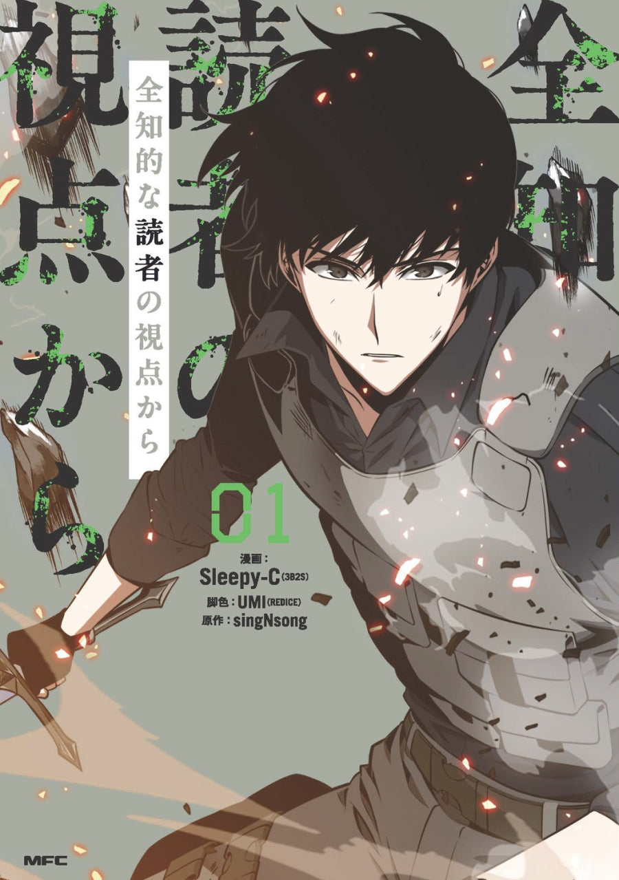 [t](Book - Comic) Omniscient Reader's Viewpoint Vol. 01–02 [2 Book Set]