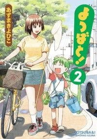 [t](Book - Comic) Yotsuba&! Vol.1-16 [16 Book Set]