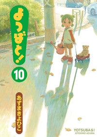 [t](Book - Comic) Yotsuba&! Vol.1-16 [16 Book Set]