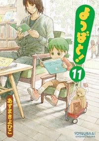 [t](Book - Comic) Yotsuba&! Vol.1-16 [16 Book Set]