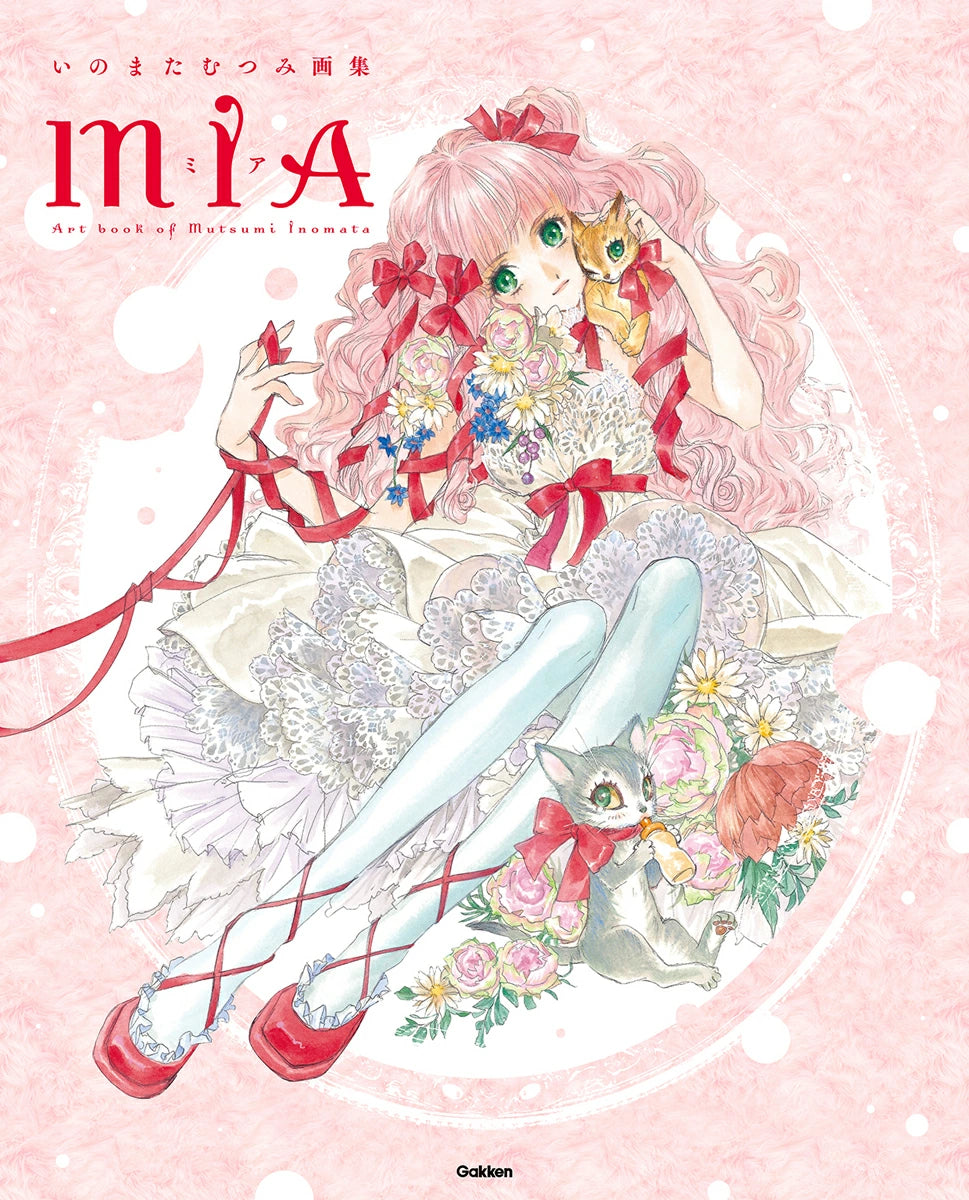 (Book - Art Book) Mutsumi Inomata Art Book MIA