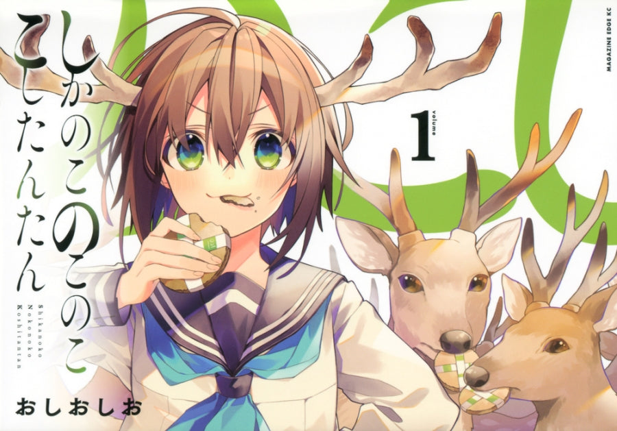 [t](Book - Comic) My Deer Friend Nokotan (Shikanoko Nokonoko Koshitantan) Vol. 1–6 [6 Book Set]