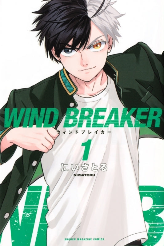 [t](Book - Comic) WIND BREAKER Vol. 1-18 [18 Book Set]