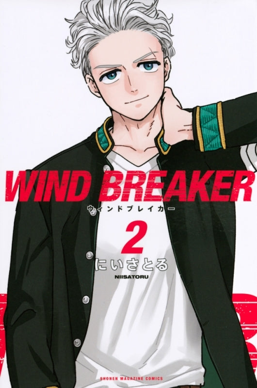 [t](Book - Comic) WIND BREAKER Vol. 1-18 [18 Book Set]