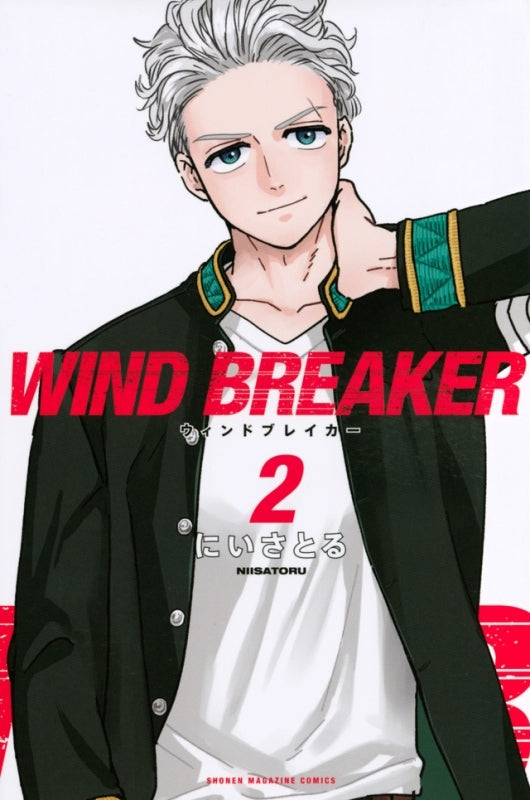 [t](Book - Comic) WIND BREAKER Vol. 1-16 [16 Book Set]