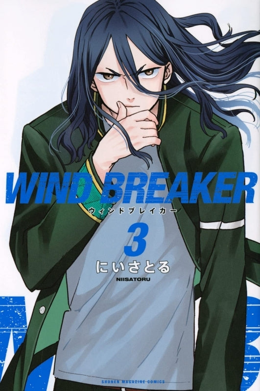 [t](Book - Comic) WIND BREAKER Vol. 1-18 [18 Book Set]