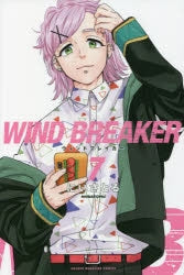 [t](Book - Comic) WIND BREAKER Vol. 1-18 [18 Book Set]