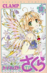 [t](Book - Comic) Cardcaptor Sakura: Clear Card Vol. 1–16 [16 Book Set]{Finished Series}