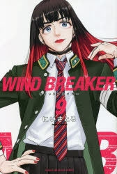 [t](Book - Comic) WIND BREAKER Vol. 1-16 [16 Book Set]